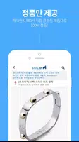 테일리스트(직구몰) - 직구 초보자를 위한 마켓 скриншот 4