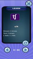 Phonetic Alphabet - Learn and  ảnh chụp màn hình 1