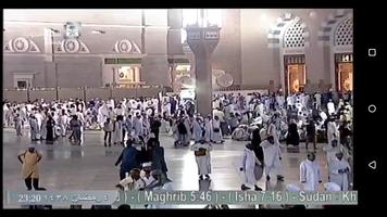 Makkah Madinah скриншот 3