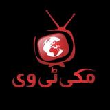 Makki TV APK