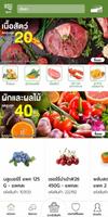 Fresh At Makro স্ক্রিনশট 1