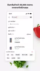 Descargar XAPK de Makro PRO