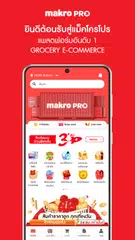 download Makro PRO XAPK