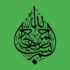 Islam: The Way of Life icon