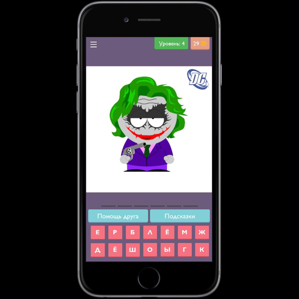 Включи где угадывать персонажа. Угадай персонаж квиз. Угадай персонажа по фото. Угадай персонажа из SKIBIDI. Угадай персонажа по предмету.