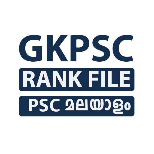 GKPSC Rank File 2024