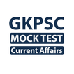 GKPSC Online Exam 2024