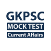 ”GKPSC Online Exam 2024