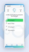 GKPSC Online Exam скриншот 3