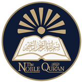 The Noble Quran আইকন