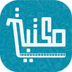 مكتبتي: قرطاسية، ألعاب وأكثر APK