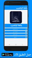 بائعة اليانصيب poster
