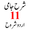 Sharah Jami اردو شروح شرح جامی APK
