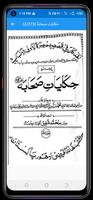 فضائل اعمال پشتو poster