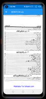 کشف الباری پشتو شرح بخاری Ekran Görüntüsü 2