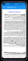 کشف الباری پشتو شرح بخاری Ekran Görüntüsü 3