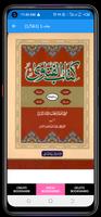 کتاب الفتاوٰی Plakat
