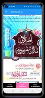 اصلاحی مدلل تقریرونہ poster