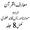 Maarif ul Quran معارف القرآن APK