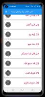 تعلیم الکتاب پشتو Plakat