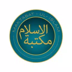 Maktaba tul Islam