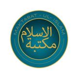 Maktaba tul Islam ícone