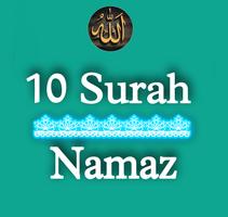 10 Short Surah For Namaz - mp3 海报