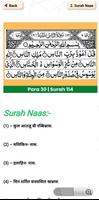 10 Short Surah For Namaz - mp3 截图 3