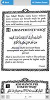 40 Chalees Duain تصوير الشاشة 3