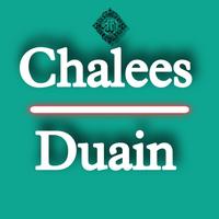 40 Chalees Duain الملصق