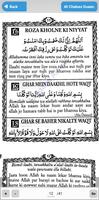 40 Chalees Duain تصوير الشاشة 1