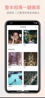 Piconizer تصوير الشاشة 1