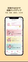 Qubii Duo カナヘイの小動物 スクリーンショット 3