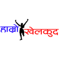 Hamro Khelkud - Nepali Sports