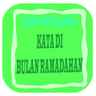 Kumpulan Kata Di Bulan Ramadhan ikona