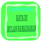 Kumpulan Kata Di Bulan Ramadhan ícone