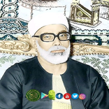 الشيخ محمود خليل الحصري