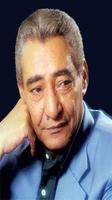 جميع قصائد عبدالرحمن الأبنودي مكتوبة تصوير الشاشة 1