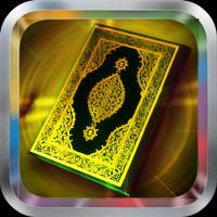 Mahmoud Al Hussary Quran MP3 Affiche