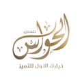 Al-Hawas