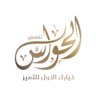 Al-Hawas simgesi