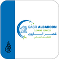 Qasr Al Baroon