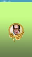 مصطفى محمود سلسلة العلم والايم Plakat