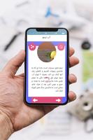 راه های دفع سنگ کلیه screenshot 2