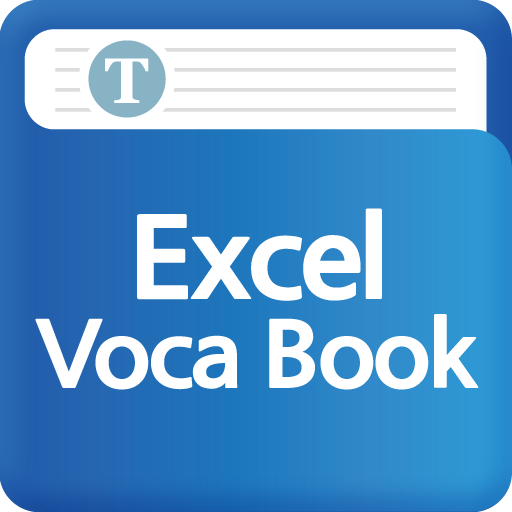 Vocabulary Book - Excel