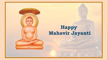 Mahaveer Jayanti ภาพหน้าจอ 1