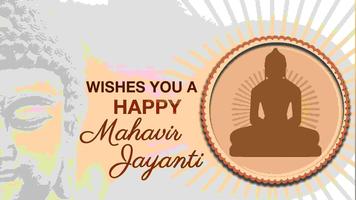 Mahaveer Jayanti تصوير الشاشة 2