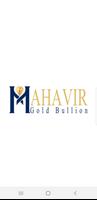 Mahavir Gold Bullion الملصق