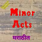 Minor Acts | लघुकायदे 图标