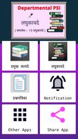 Departmental PSI poster